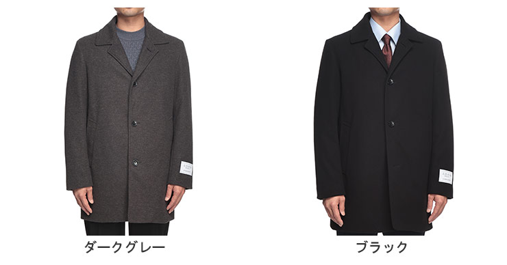 チェスターコート メンズ ビジネス 紳士 ふわかるWOOLLY+ ストレッチ