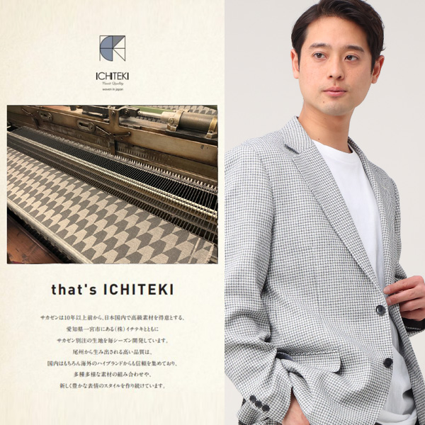 ICHITEKI