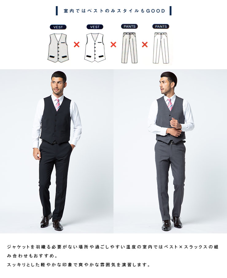 組み合わせ×スーツ リバーシブルベスト シングル ツーパンツ スーツ 2 組み合わせ×スーツ リバーシブルベスト シングル ツーパンツ スーツ 2