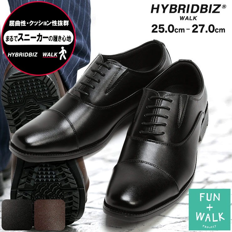 ビジネスシューズ 革 HYBRIDBIZ WALK 消臭加工 内羽根 ストレート