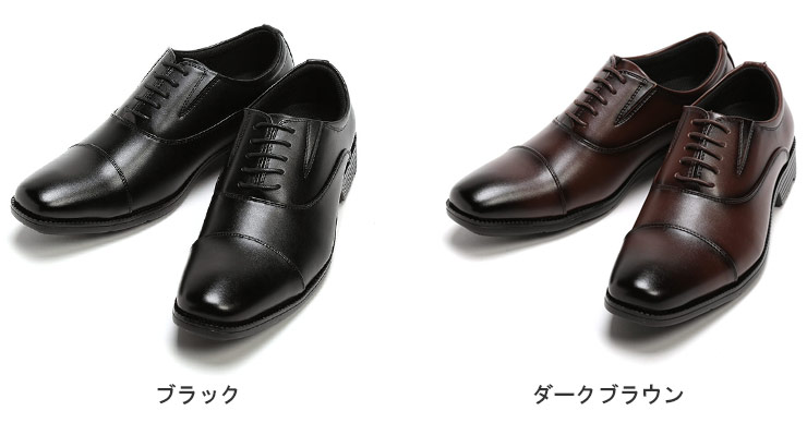 ビジネスシューズ 革 HYBRIDBIZ WALK 消臭加工 内羽根 ストレート ビジネスシューズ 革 HYBRIDBIZ WALK 消臭加工 内羽根 ストレート