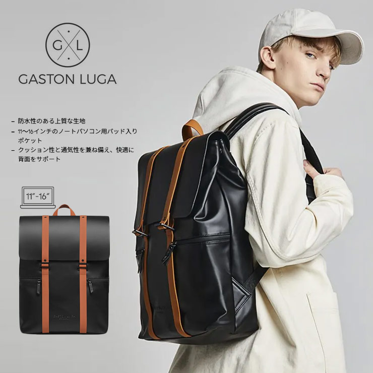 PCポケット バックパック 防水性 レザー GASTON LUGA (ガストン