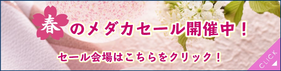 メダカ 楊貴妃めだか色々ミックス 未選別 稚魚SS～Sサイズ 10匹セット 楊貴妃 赤 ミックス 淡水魚 お買い得 珍しい