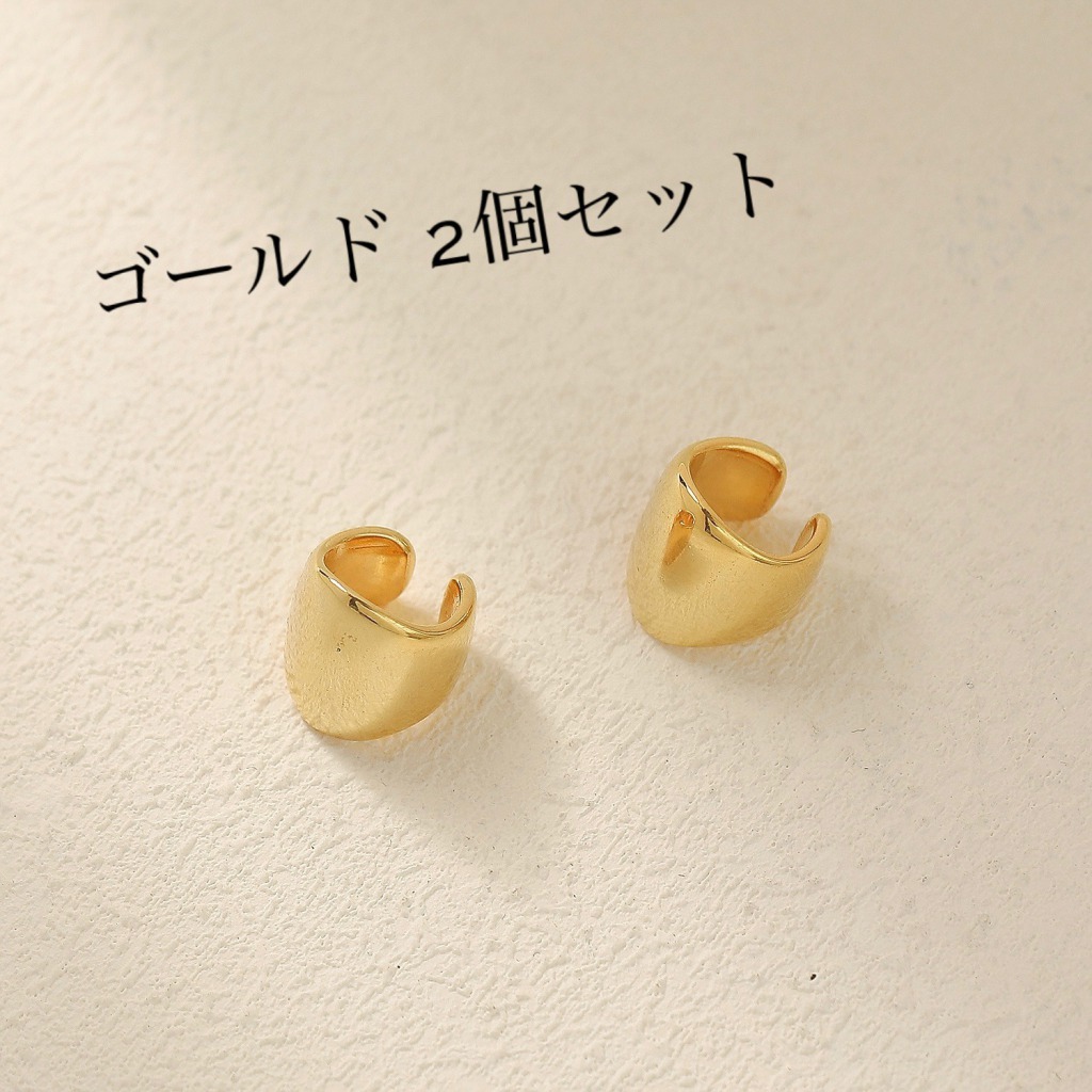 イヤーカフ セット レディース メンズ おしゃれ ユニセックス