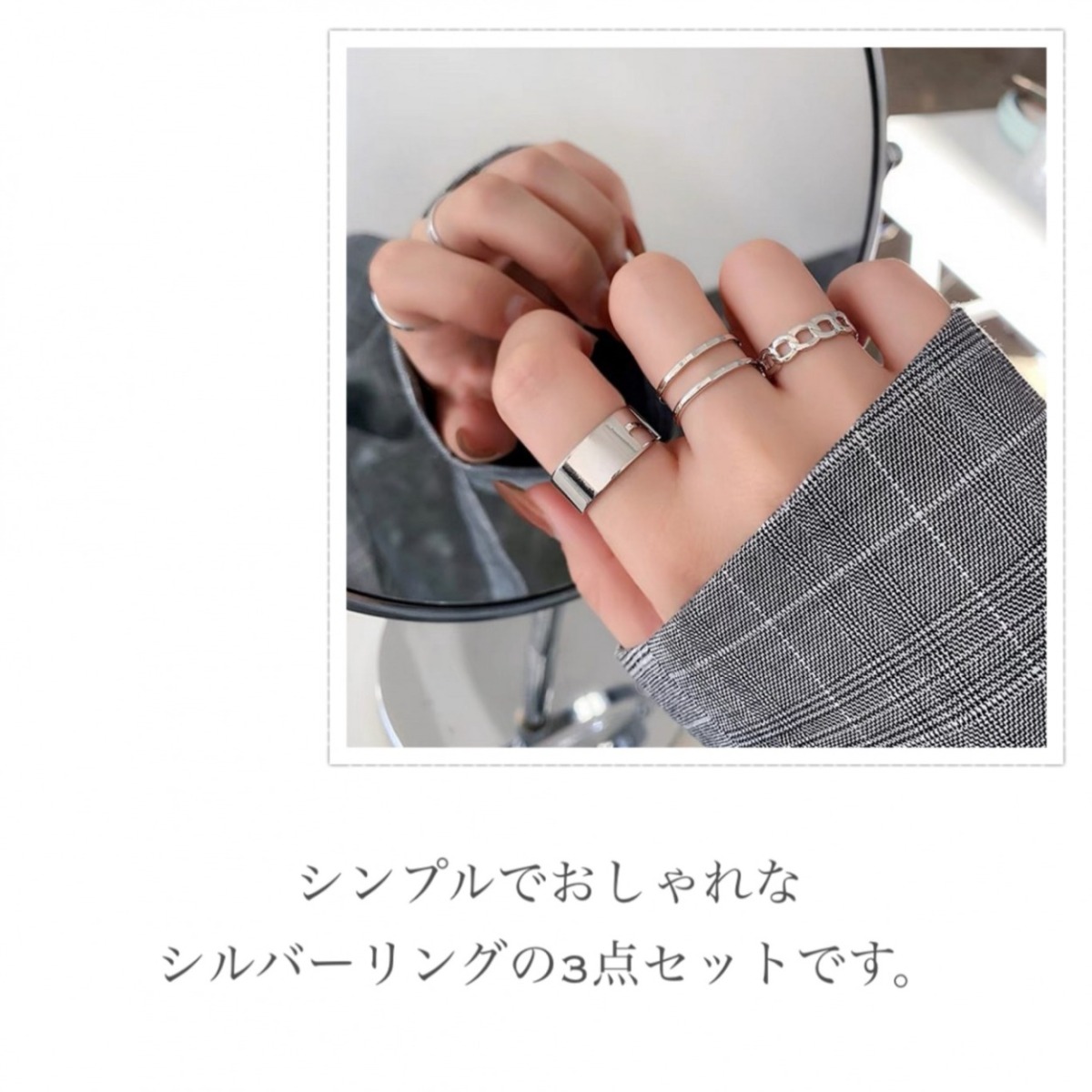 シルバーリング レディース 指輪 レディース 大きいサイズ おしゃれ シルバーリング 指輪 メンズ フリーサイズ セット リング サイズ調整  ユニセックス 男女兼用 :ms009:M's SORELLE 通販 