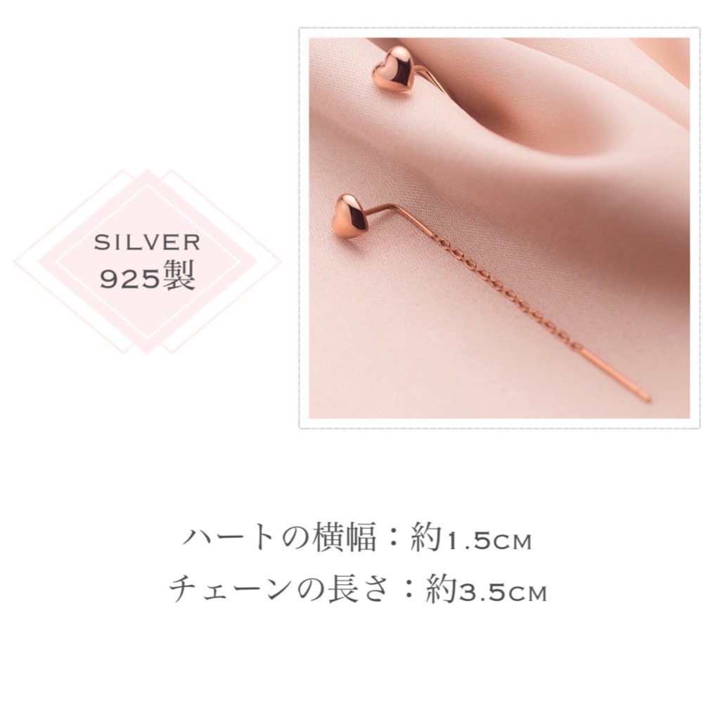 ピアス ハート チェーンピアス ピンクゴールド シンプル 上品 かわいい