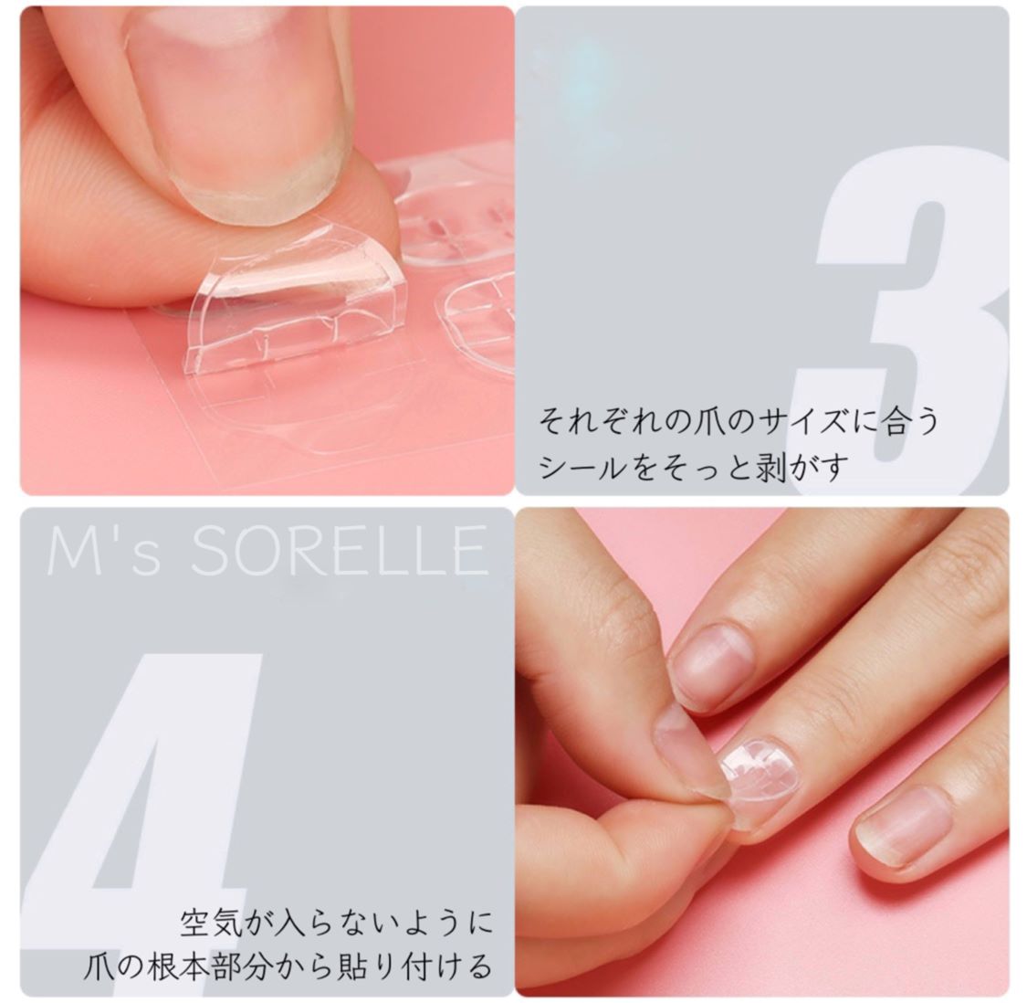 msnailitem0104.jpg