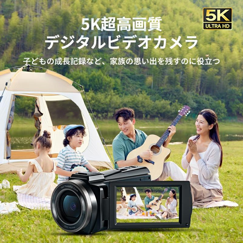 超激安安い【新品同様】　5K　高画質ビデオカメラ　黒 ビデオカメラ