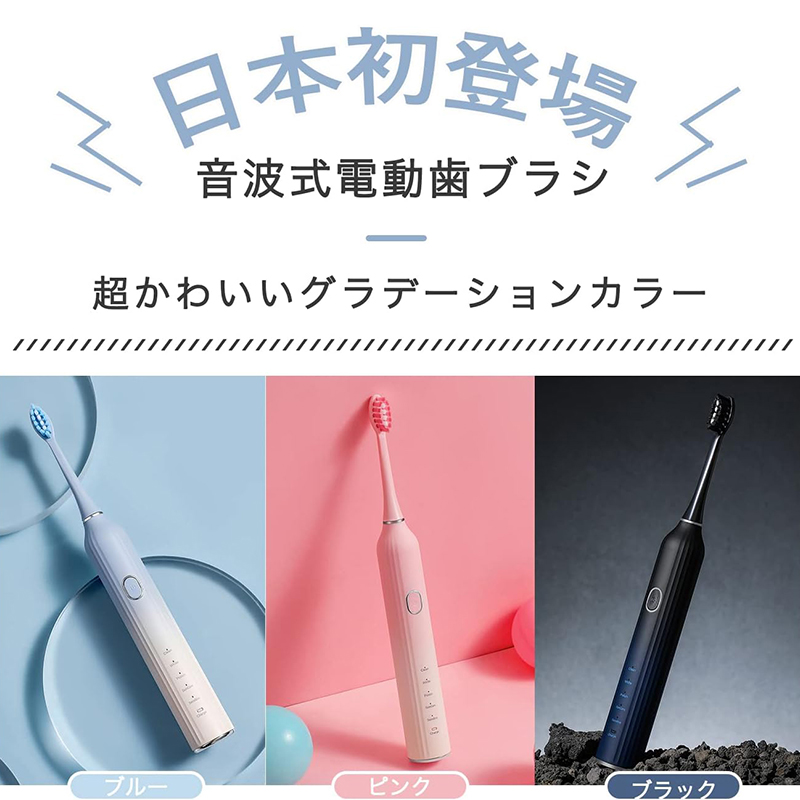 電動歯ブラシ 歯ブラシ ソニッケアー 音波歯ブラシ 超音波歯ブラシ 口腔洗浄器 電動はぶら 充電式 IPX7防水 130日間使用可能 替えブラシ 2本  : olie005 : M-teen - 通販 - Yahoo!ショッピング