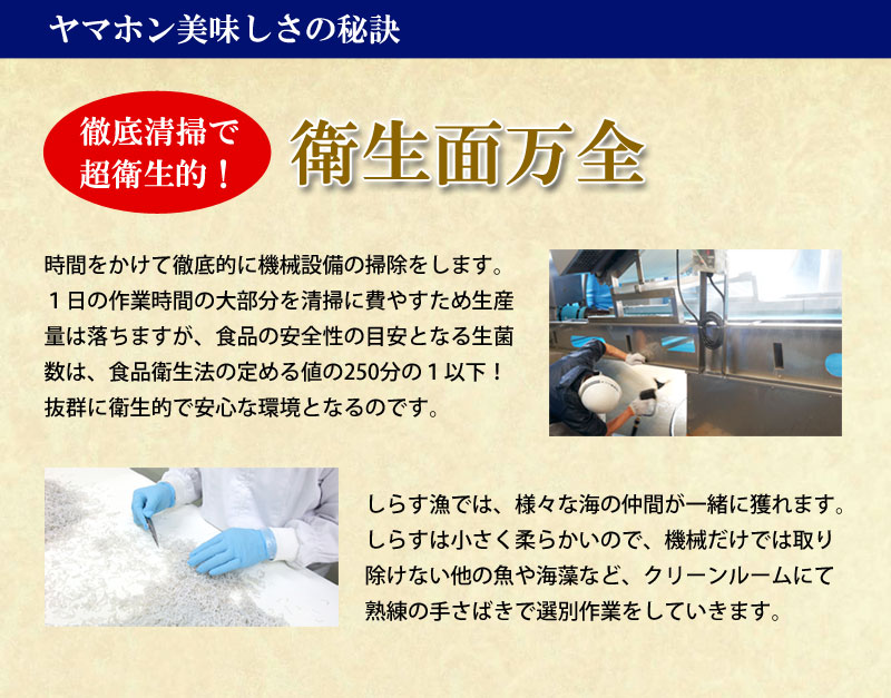 しらす 静岡 駿河湾産「ちりめん 小分けパック 70g」産地直送 しらす 静岡 駿河湾産「ちりめん 小分けパック 70g」産地直送