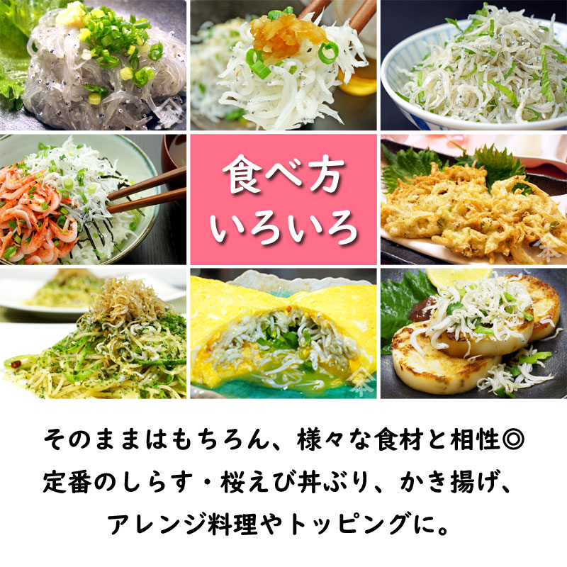 しらす 静岡 駿河湾産「ちりめん 小分けパック 70g」産地直送 しらす 静岡 駿河湾産「ちりめん 小分けパック 70g」産地直送