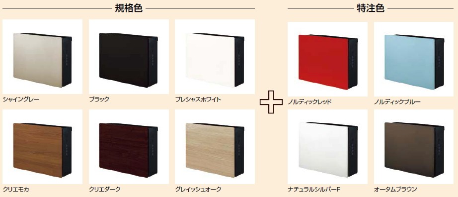 新品未使用 LIXIL ネクストポスト L-1型 シャイングレー 新品未使用 LIXIL ネクストポスト L-1型 シャイングレー（LIXIL
