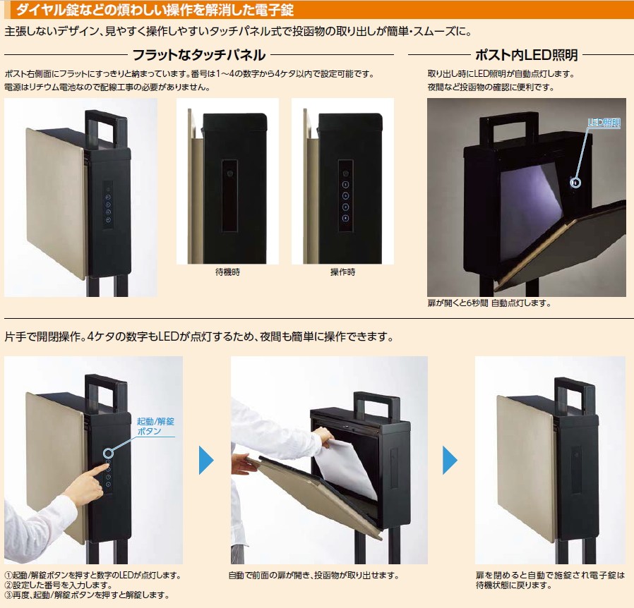 LIXIL 郵便ポスト LIXIL ネクストポスト L-1型 シャイングレー