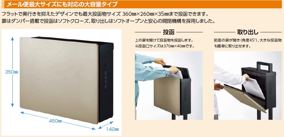 LIXIL 郵便ポスト LIXIL ネクストポスト L-1型 シャイングレー