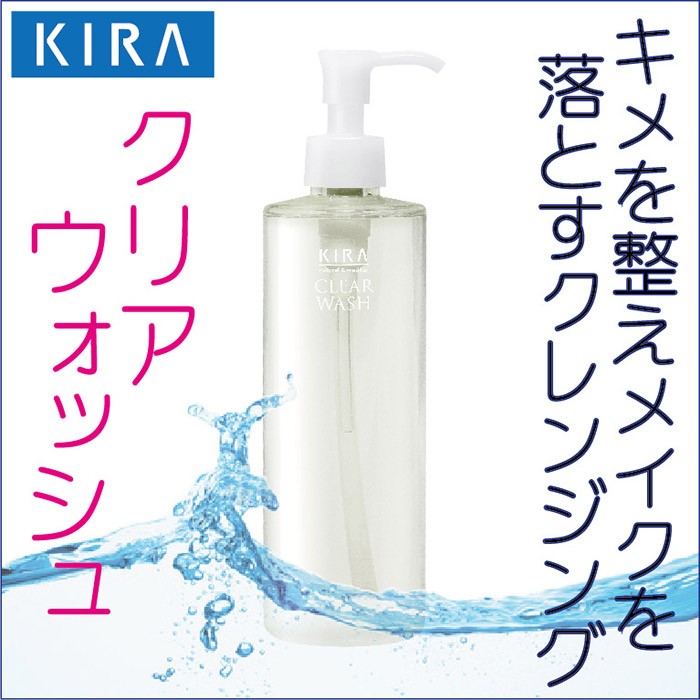 綺羅化粧品（キラ化粧品 kira化粧品）クリアウォッシュ150ｍｌ（洗顔料