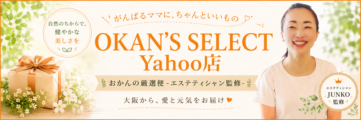 おかんの厳選便 ヤフー店 ヘッダー画像