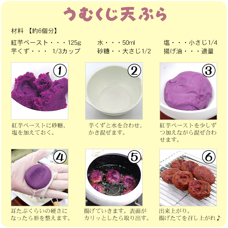 紅芋ペースト 1kg×3P /業務用 レキオファーム(冷凍便)(送料 紅芋ペースト 1kg×3P /業務用 レキオファーム(冷凍便)(送料