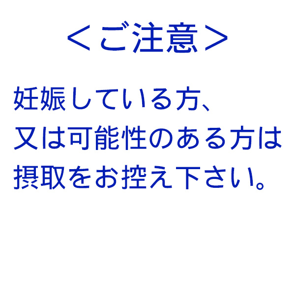 石垣島モリンガ粒80粒×3袋　モリンガ サプリ（送料無料メール便）｜maasanichi｜02