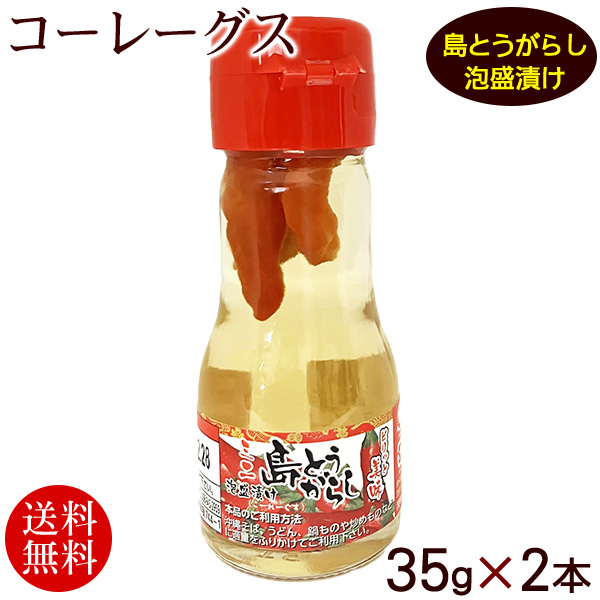 R[[O[X Ƃ炵AЂ 35g×2{@/[[ R[[OX hqij