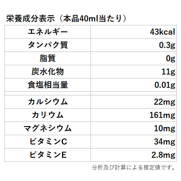 黒糖ビネガー 1000ml×6本　/飲む沖縄黒糖酢｜maasanichi｜05