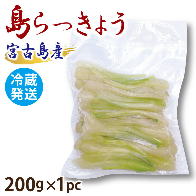 沖縄県産♪島らっきょう8㎏ 沖縄県産 島らっきょう（土付き）ちょっとお得な1KG