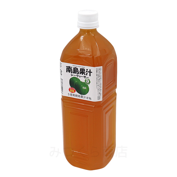 南島果汁 シークワーサー 1000ml /濃縮ジュース 希釈タイプ