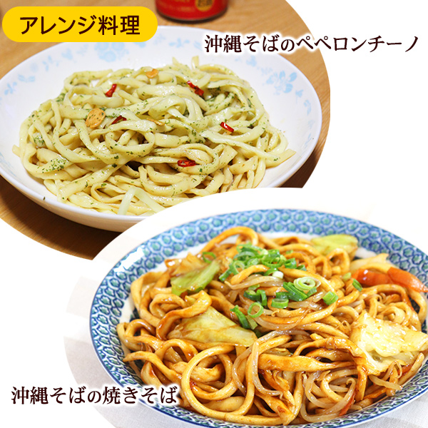与那原そば(30人前)業務用(細麺)1kg×6袋 /沖縄そば 麺のみ 与那原そば(30人前)業務用(細麺)1kg×6袋 /沖縄そば 麺のみ