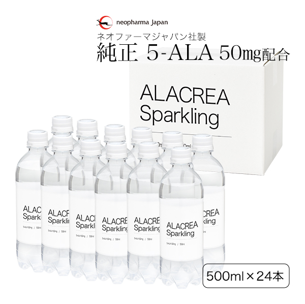 飲む5-アミノレブリン酸 ネオファーマジャパン社製5-ALA 50mg配合 ALACREA Sparkling 500ml×24本セット