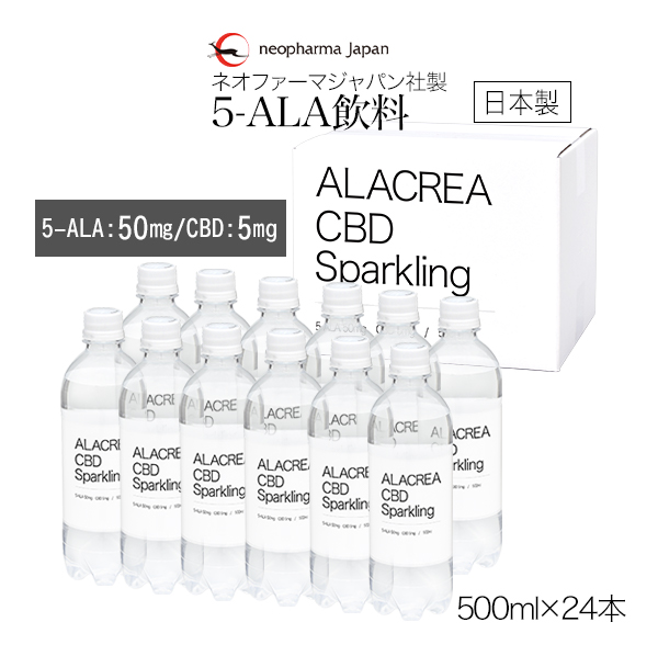 飲む5-ALA &amp;CBD ネオファーマジャパン社製5-アミノレブリン酸 CBD カンナビジオール ALACREA CBD Sparkling 500ml×24本セット