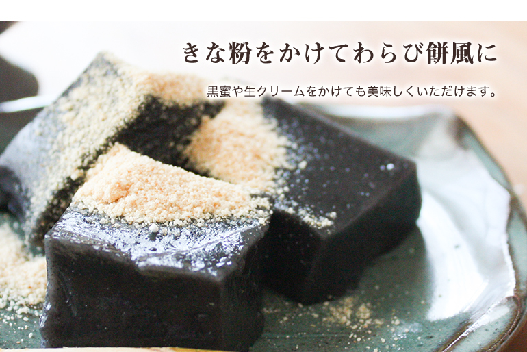 こんにゃく デザート 黒ごまこんにゃく 内容量1個200ｇ 黒ごまプリン 蒟蒻 低糖質 ダイエットに 大分県お取り寄せグルメスイーツ  :k02:お酒と食品の専門店 まぼろし屋 - 通販 - Yahoo!ショッピング