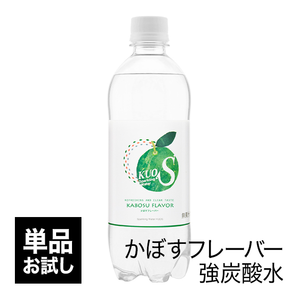 炭酸水 クオス かぼすフレーバー500ml 無糖炭酸飲料 カロリーゼロ｜maborosiya