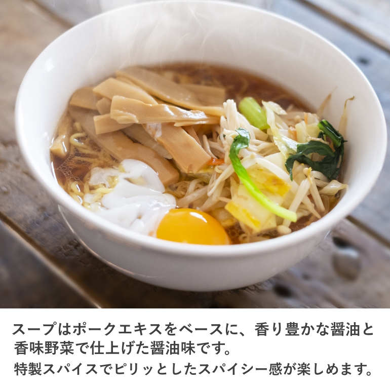 醤油ラーメン マルタイ これだラーメン 1ケース 30食 インスタント