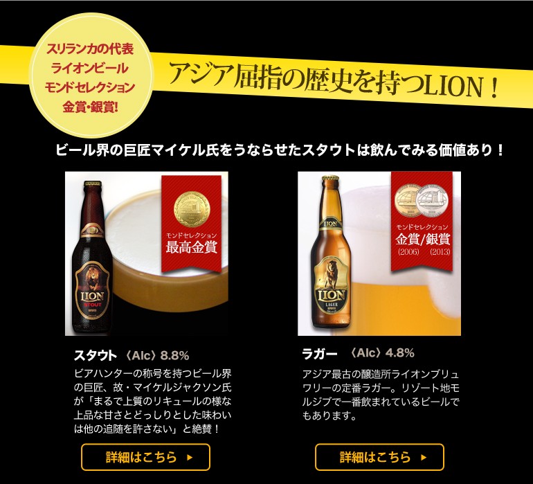 ビールギフト ビール5種 缶つま2種 ご地ビール 海外ビール 缶つま 晩酌