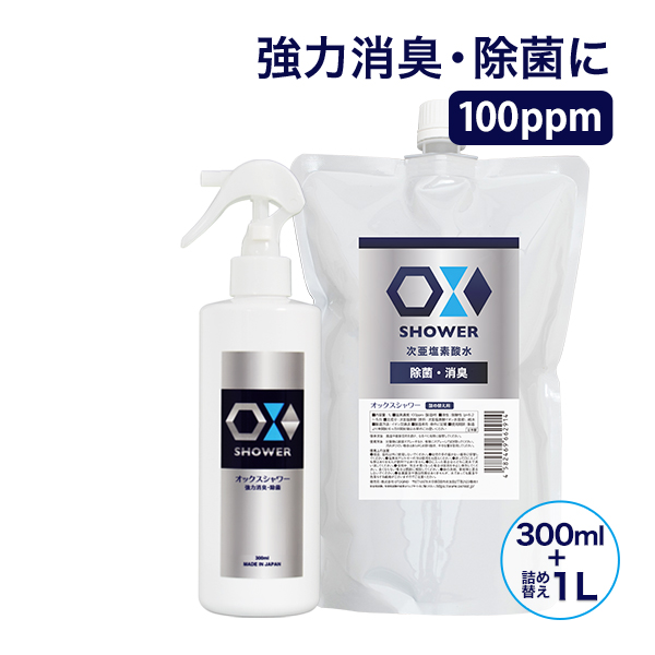 @ f_ OXV[ IbNXV[ 300ml1LZbg ۏLXv[ 100ppm {  f_nt