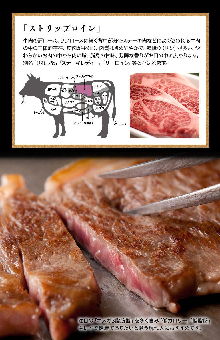 牛肉 グラスフェッド ストリップロイン 0g 2枚 牧草牛 ビーフ サーロイン 赤身ロース肉 ステーキ お酒と食品の専門店 まぼろし屋 通販 Paypayモール