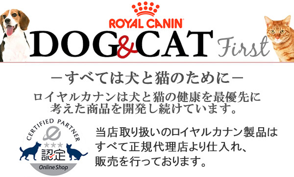 人気定番 ロイヤルカナン ゴールデンレトリバー成犬用１２キロ asakusa