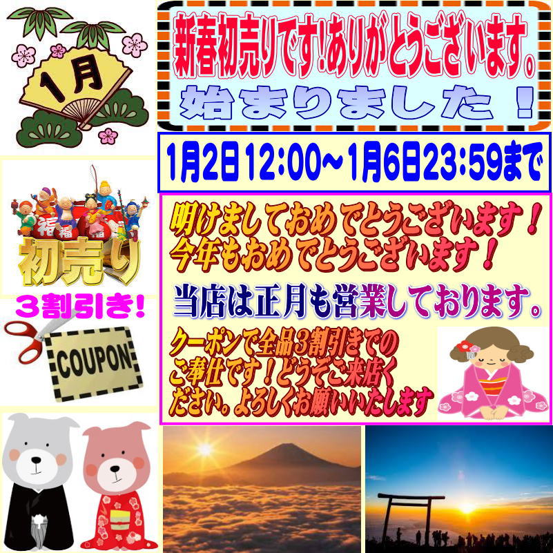 アクセサリーキララの「3個以上まとめ買いで150円offのクーポンです。」のクーポン