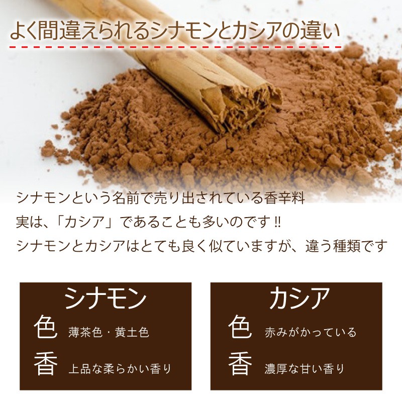 シナモンパウダー 100g セイロン 粉末 無添加 無着色 スーパーフード 美容 栄養 スパイス 香辛料 スリランカ産 Dm便送料無料 Buyee Buyee 日本の通販商品 オークションの代理入札 代理購入