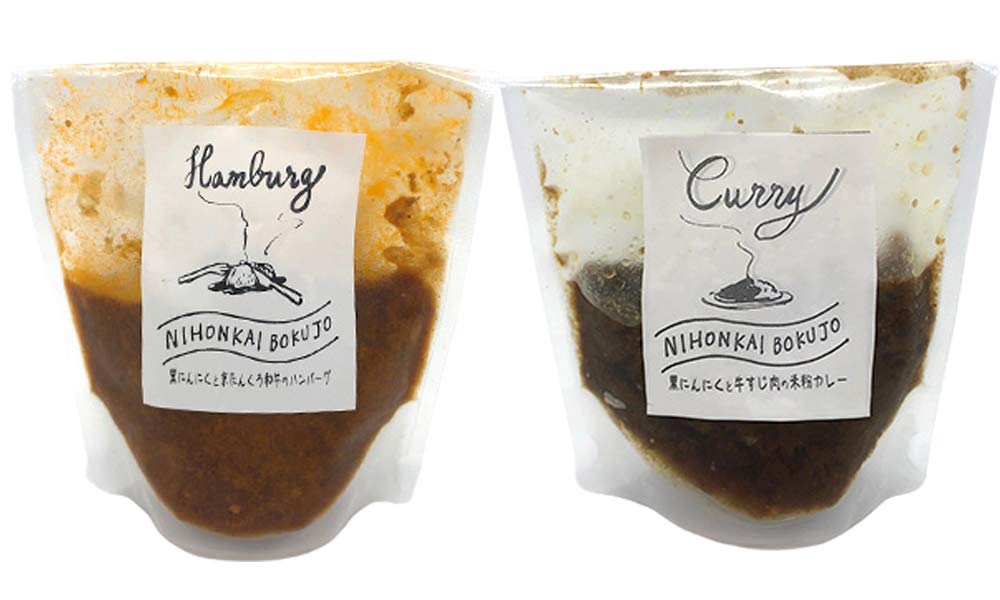 Yahoo! Yahoo!ショッピング(ヤフー ショッピング)京たんくろハンバーグ＆カレー 京たんくろ和牛 冷凍 カレー ハンバーグ 青空レストラン