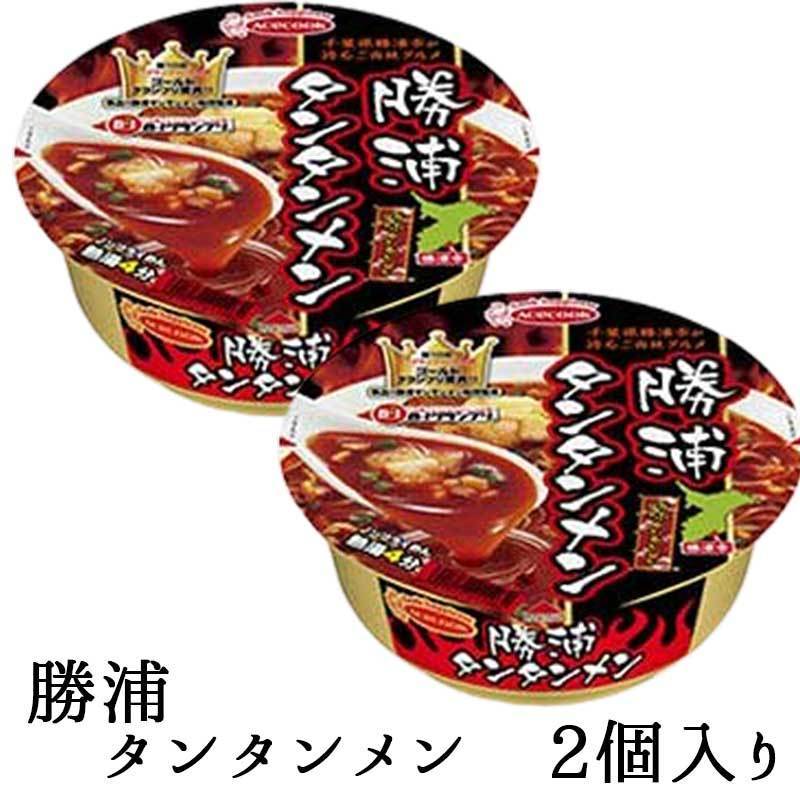 エースコック 勝浦タンタンメン 2個セット タンタン麺 担々麺 ご当地