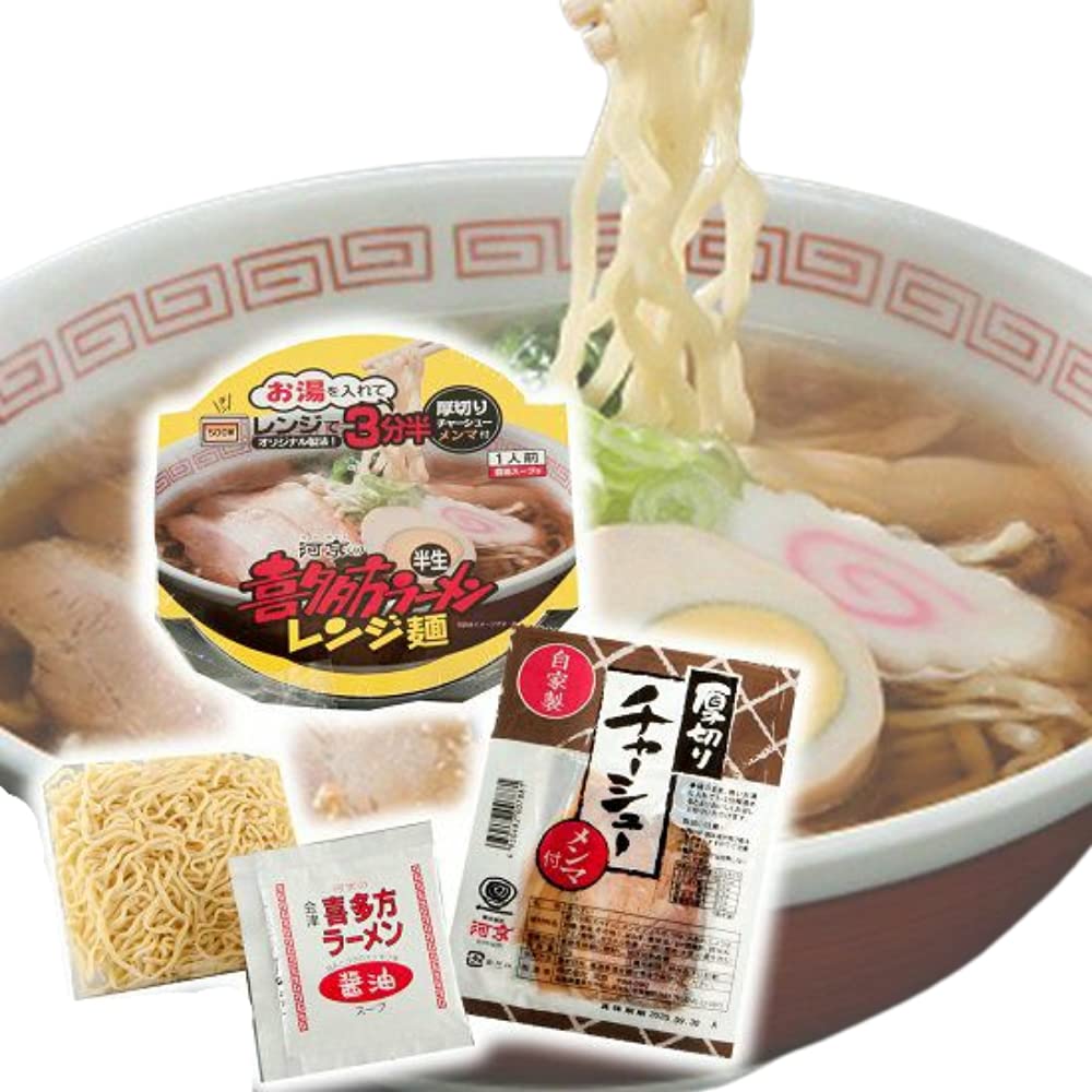Yahoo! Yahoo!ショッピング(ヤフー ショッピング)喜多方ラーメン レンジ麺（醤油）1食 | 河京 太麺 ちぢれ麺 醤油ラーメン ラーメン お取り寄せグルメ ギフト プレゼント