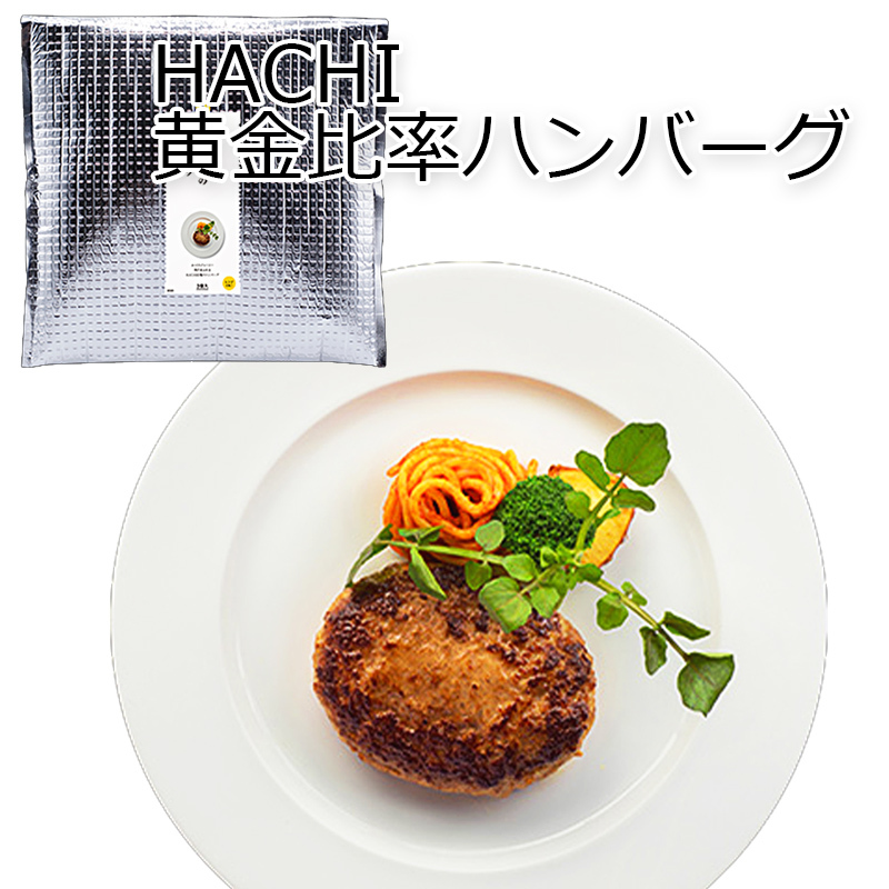 Hachi ハンバーグ