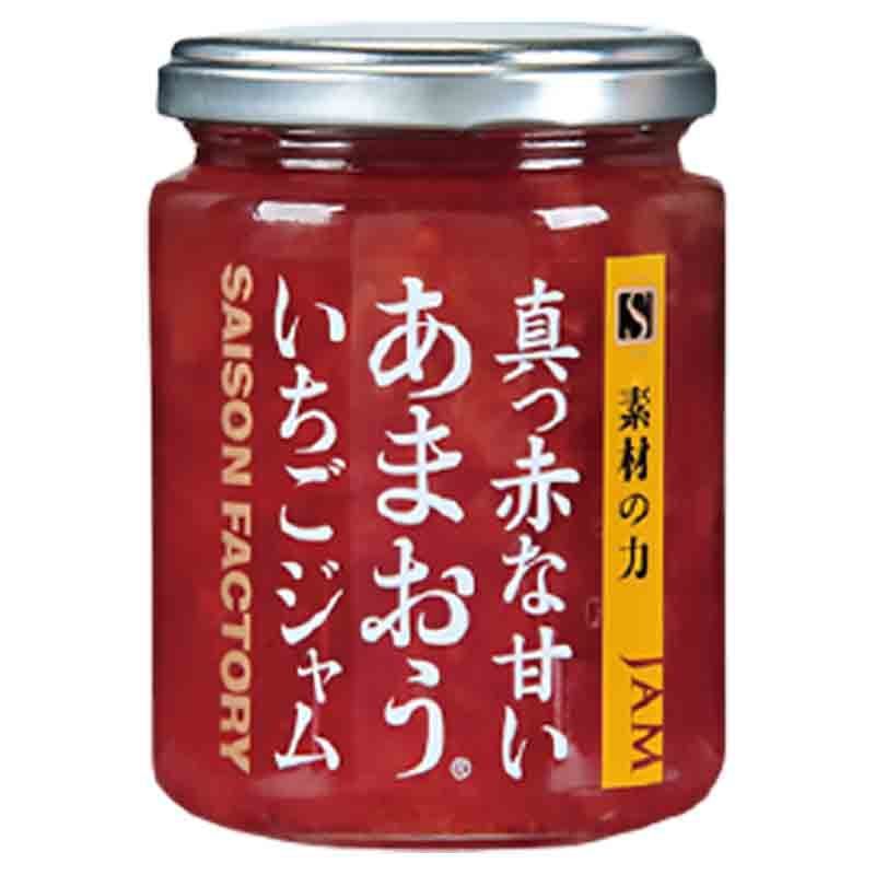 いちごジャムで ジャム屋の作り方】本当においしい「いちごジャム」のレシピ