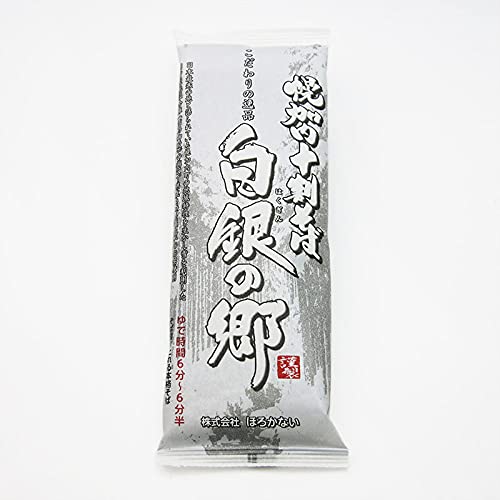 Yahoo! Yahoo!ショッピング(ヤフー ショッピング)ほろかない 十割そば こだわりの逸品 白銀の郷 1袋 200g 国産 乾麺 袋 蕎麦 お取り寄せ