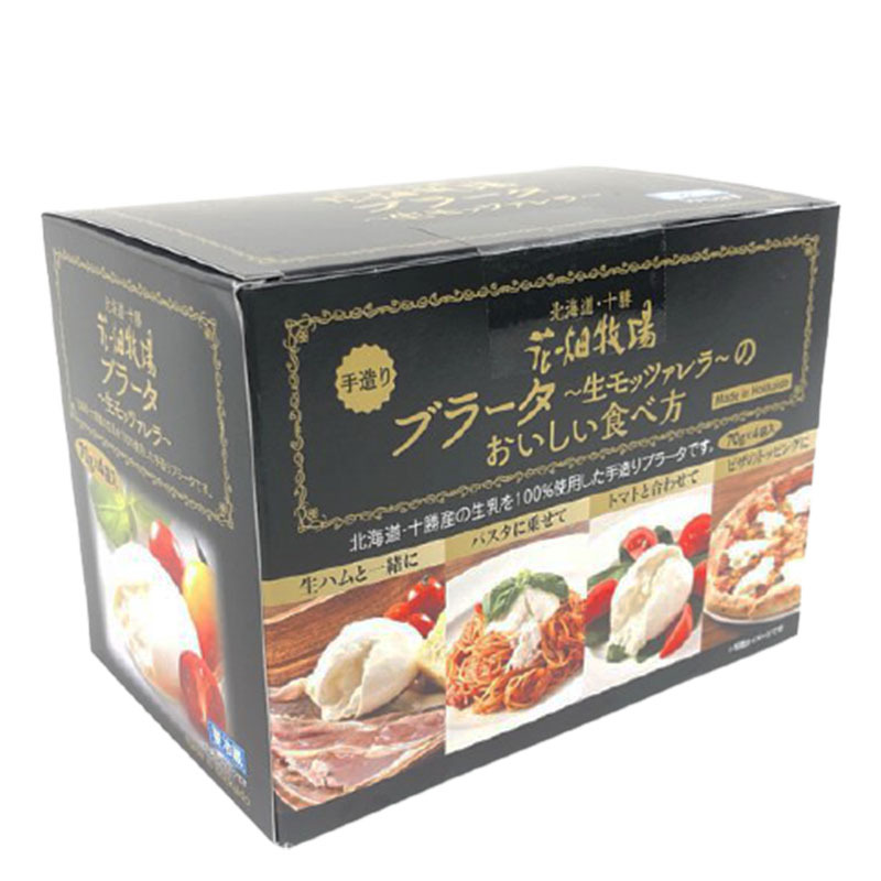 送料無料 花畑牧場 生モッツァレラ 70g 24個 北海道 バレンタイン お返し チーズ お中元 プレゼント お取り寄せ 母の日 ブラータ クリスマス 父の日 ギフト お歳暮 お土産 ホワイトデー