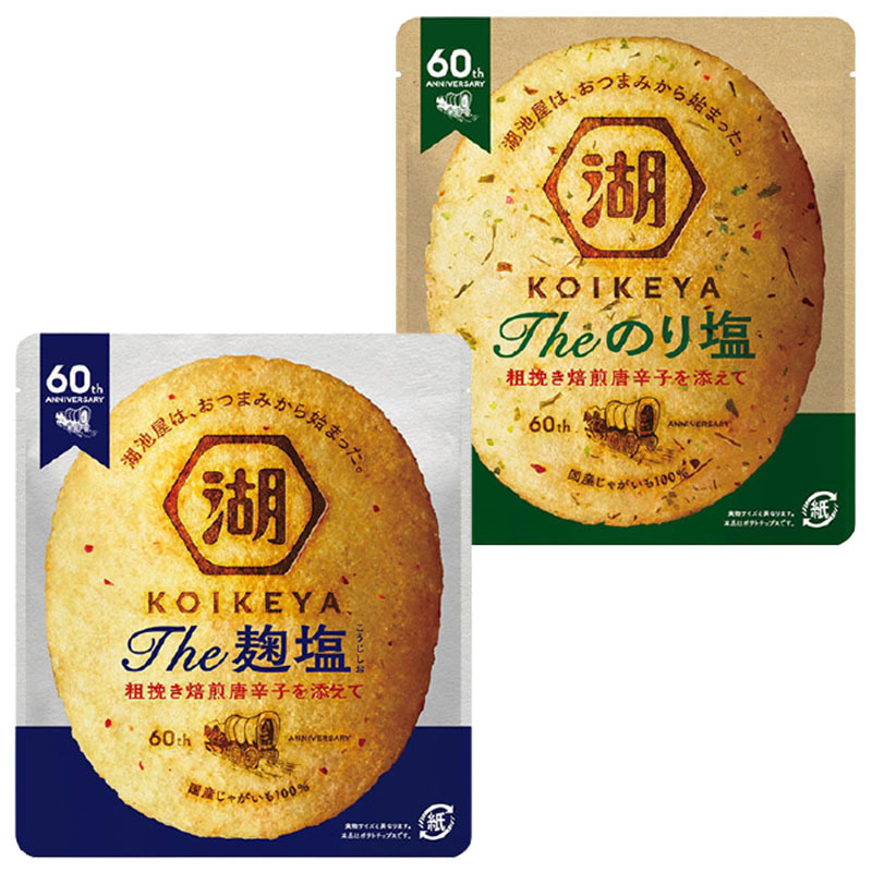 湖池屋 KOIKEYA Theのり塩 The麹塩 2種セット 計2袋 ポテトチップス のり塩 麹塩 ポテチ コイケヤ お菓子 スナック菓子 食べ比べ  お取り寄せ :a-gj-081-1:Macaron ヤフー店 - 通販 - Yahoo!ショッピング