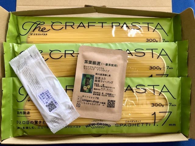 Yahoo! Yahoo!ショッピング(ヤフー ショッピング)パスタ 新パッケージ ニューオークボ スパゲティ １．７mm ３００g×３個