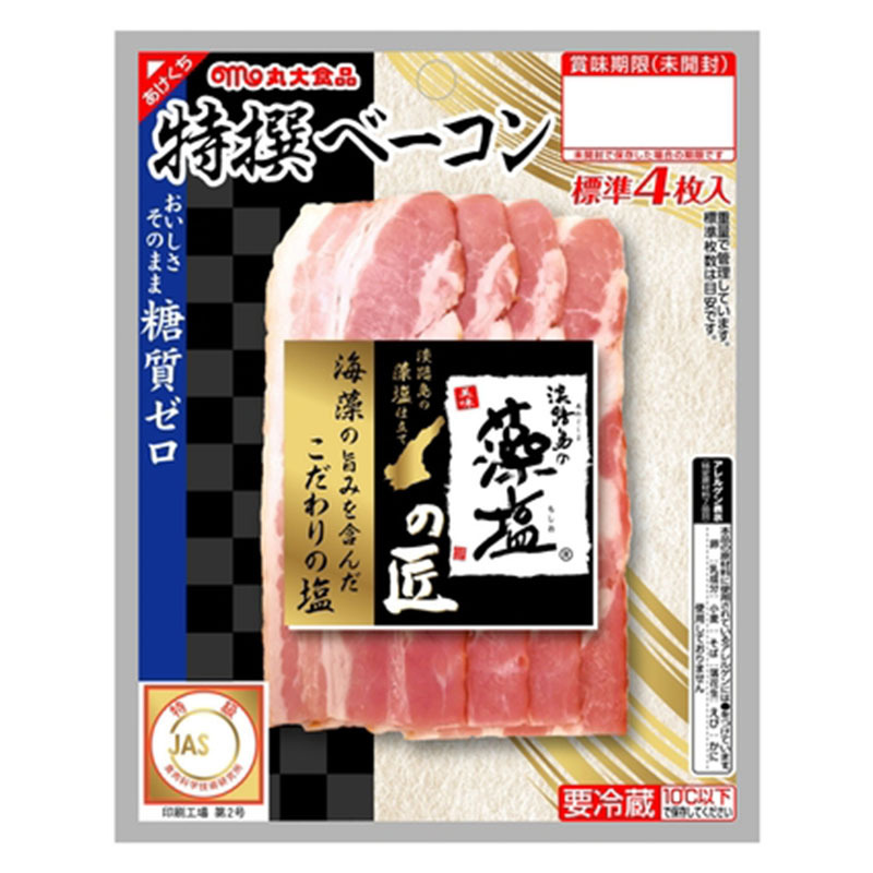 563円 大切な人へのギフト探し 豚肉 国産 ハムソーセージ マイスターヴェルク ロースハム 300ｇ ブロック 御祝 内祝 ギフト プレゼント