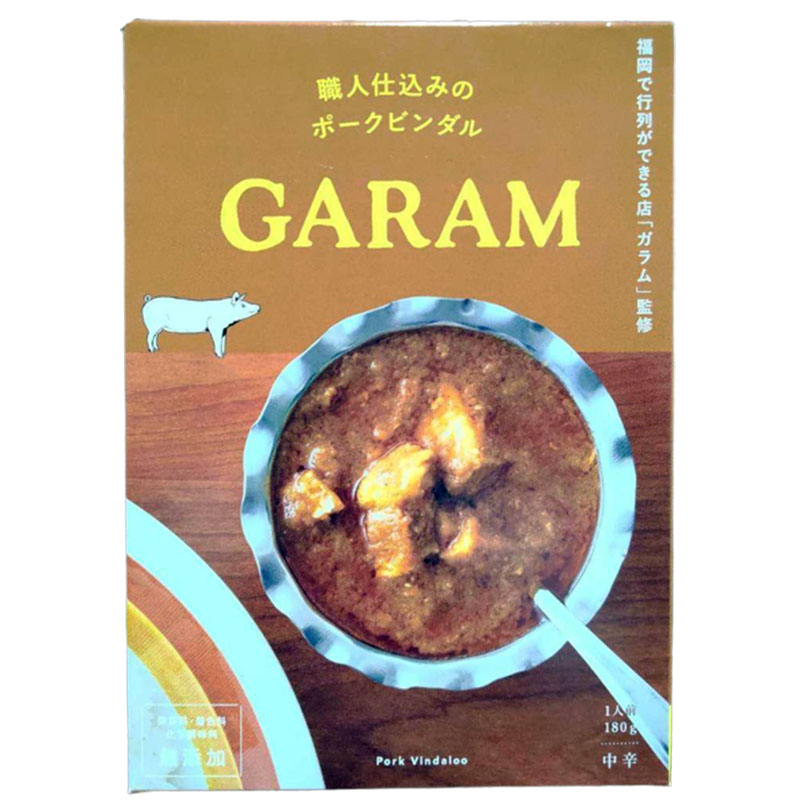 職人仕込みのポークビンダル ガラム 180g×1箱 レトルトカレー カレー ポップUP :a-id-086-1:Macaron ヤフー店 - 通販 -  Yahoo!ショッピング