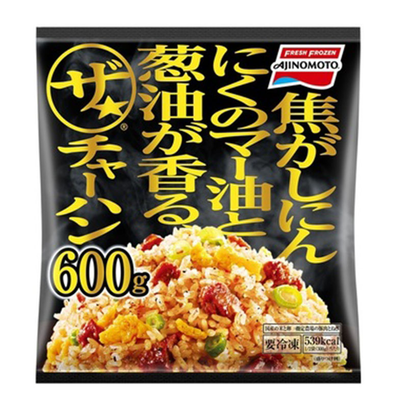 激安通販ショッピング マルハニチロ WILDish ねぎ塩豚カルビ炒飯 250g×16袋入 送料無料 冷凍食品 ワイルディッシュ 炒飯 焼きめし  qdtek.vn